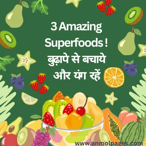 3 Amazing Superfoods