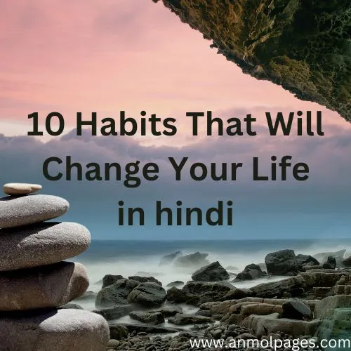 10 Habits That Will Change Your Life in hindi