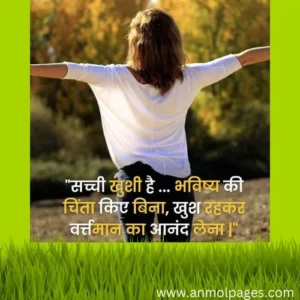 10 Habits That Will Change Your Life in hindi