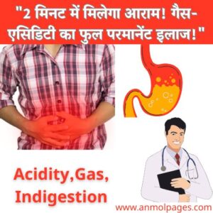 Pet me Gas bane to Kya Kare