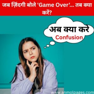 12th ke baad kya kare