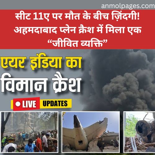Seat 11A Ahmedabad Plane Crash